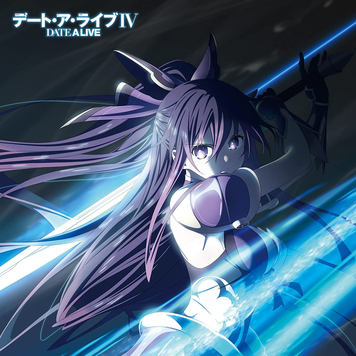 sweet ARMS - S.O.S [Ending Date A Live IV] cover art on Wallkpop