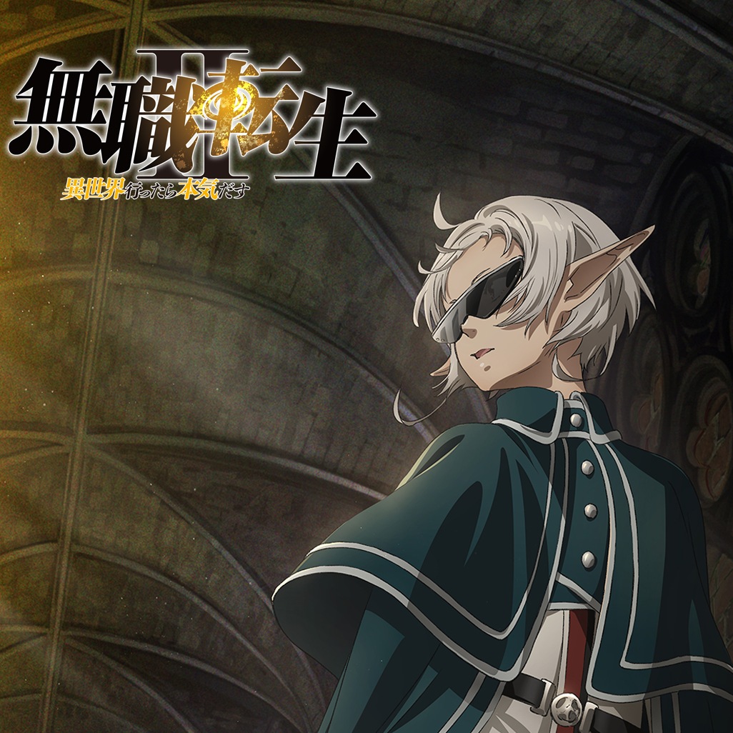 Sylphiette (CV: Ai Kayano) - Hanaemi [Ending 2 Mushoku Tensei: Isekai Ittara Honki Dasu 2nd Season] cover art on Wallkpop