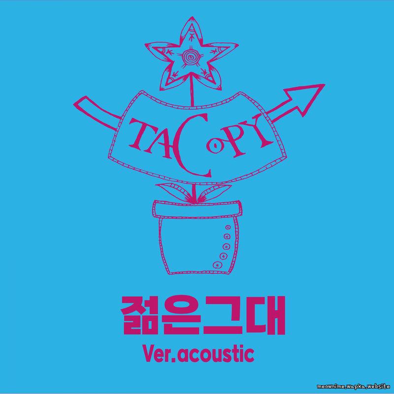 T.A.-COPY - 젊은그대 (a young man) (Acoustic ver.) cover art on Wallkpop