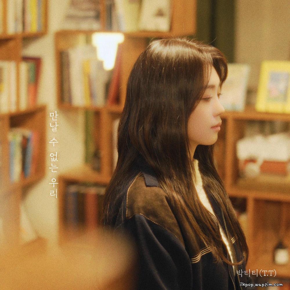 T.T - 만날 수 없는 우리 (Love Bye) cover art on Wallkpop