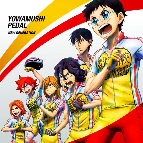 Takaaki Natsushiro Transit [Opening 2 Yowamushi Pedal: NEW GENERATION] cover art on Wallkpop