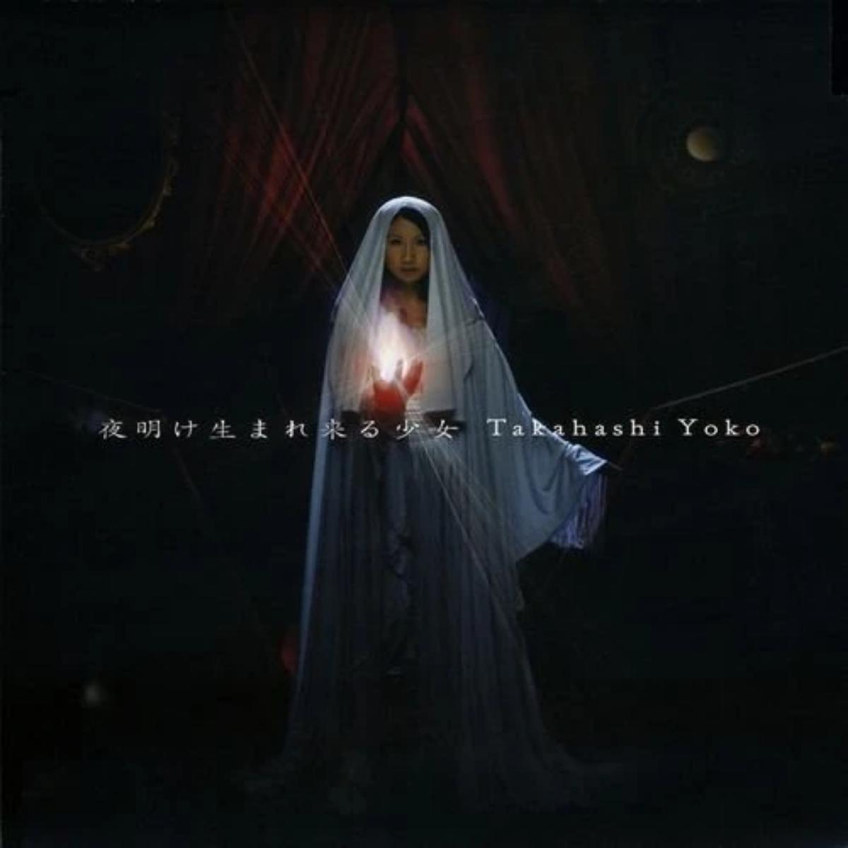 Takahashi Youko - Yoake Umarekuru Shoujo [Ending Shakugan no Shana] cover art on Wallkpop
