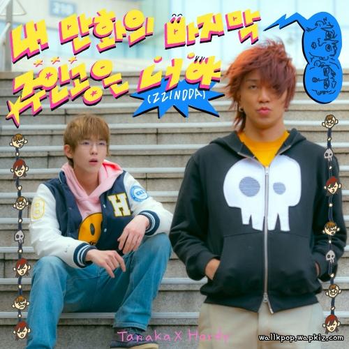 TANAKA and Hardy - 내 만화의 마지막 주인공은 너야 (ZZINDDA) cover art on Wallkpop