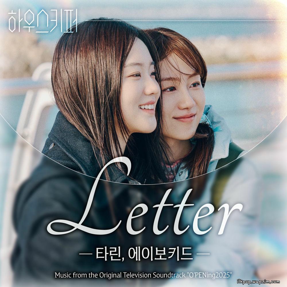Tarin & AVOKID - Letter cover art on Wallkpop