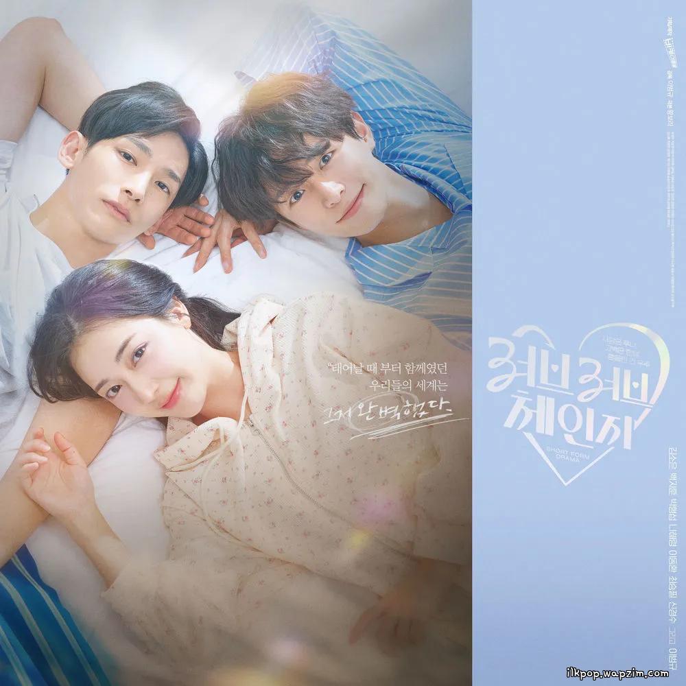 Taru - 좋을날 (Bright Day) cover art on Wallkpop