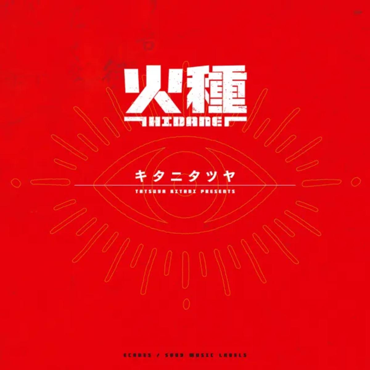 Tatsuya Kitani - HIDANE [Opening Nippon Sangoku] cover art on Wallkpop