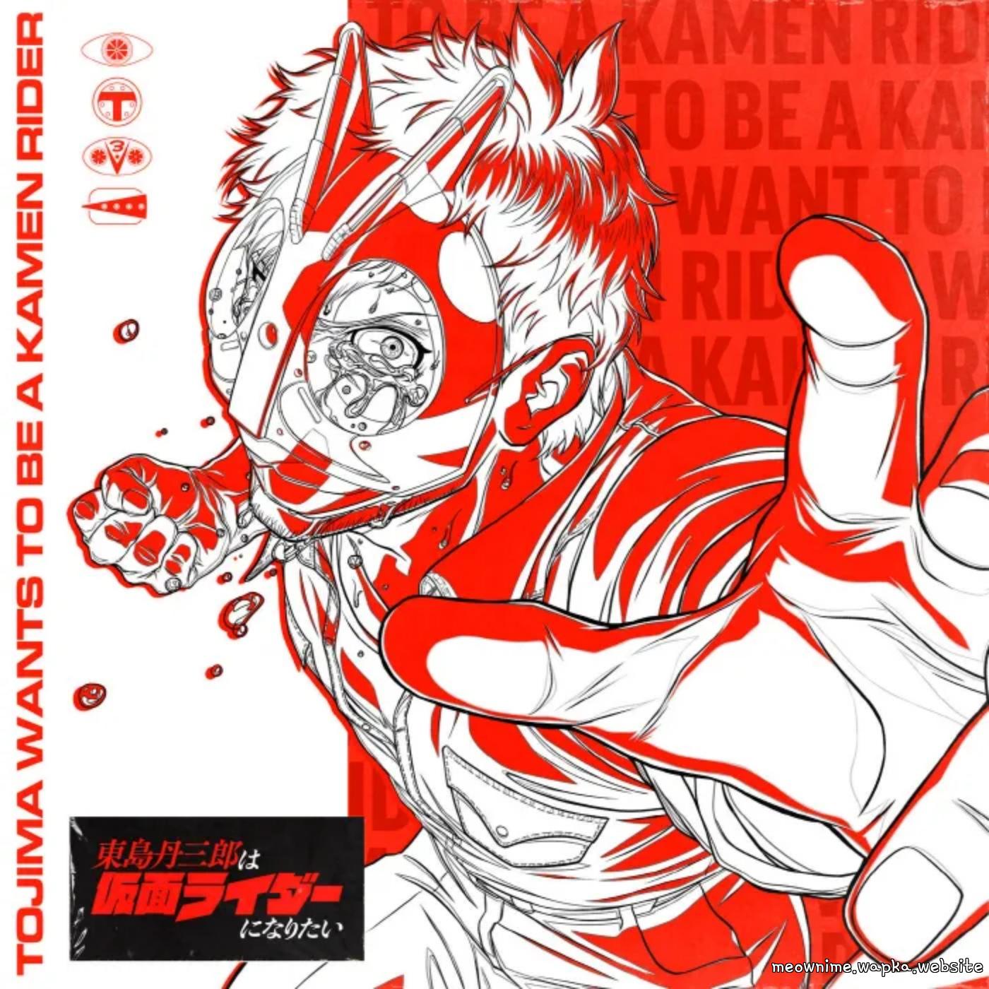 TeddyLoid feat. Ryoji Tokito - One More Time [Ending Toujima Tanzaburou wa Kamen Rider ni Naritai] cover art on Wallkpop