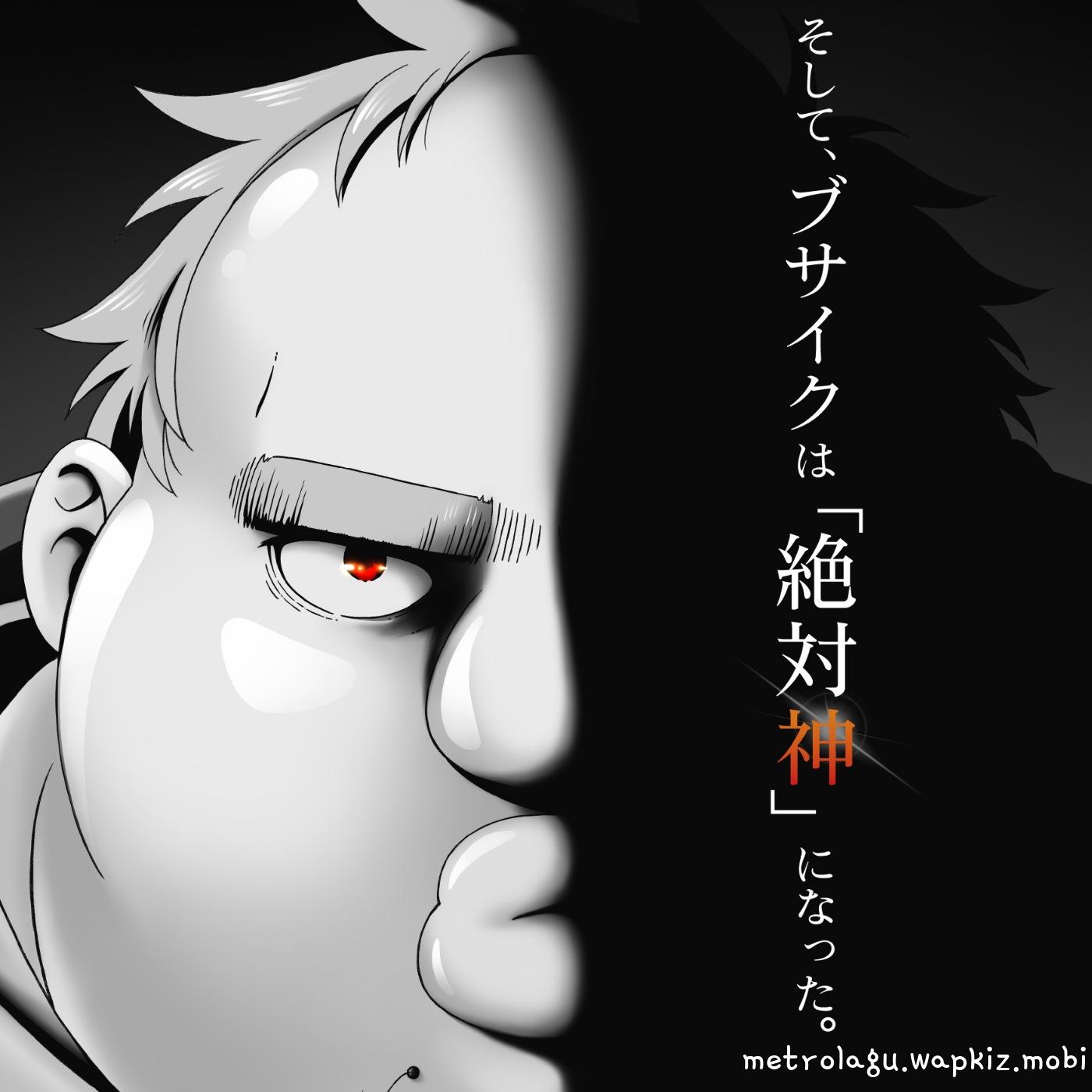 TEMPEST - My Way [Opening Busamen Gachi Fighter] cover art on Wallkpop