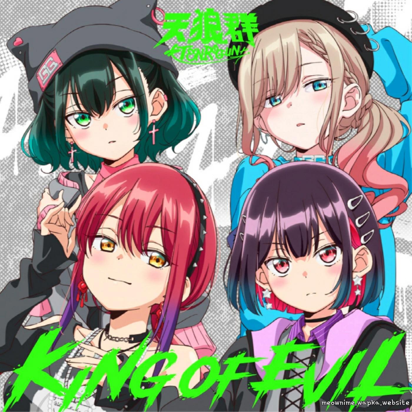 Tenrougun - GO! GO! MANIAC [Theme Song Bad Girl] cover art on Wallkpop