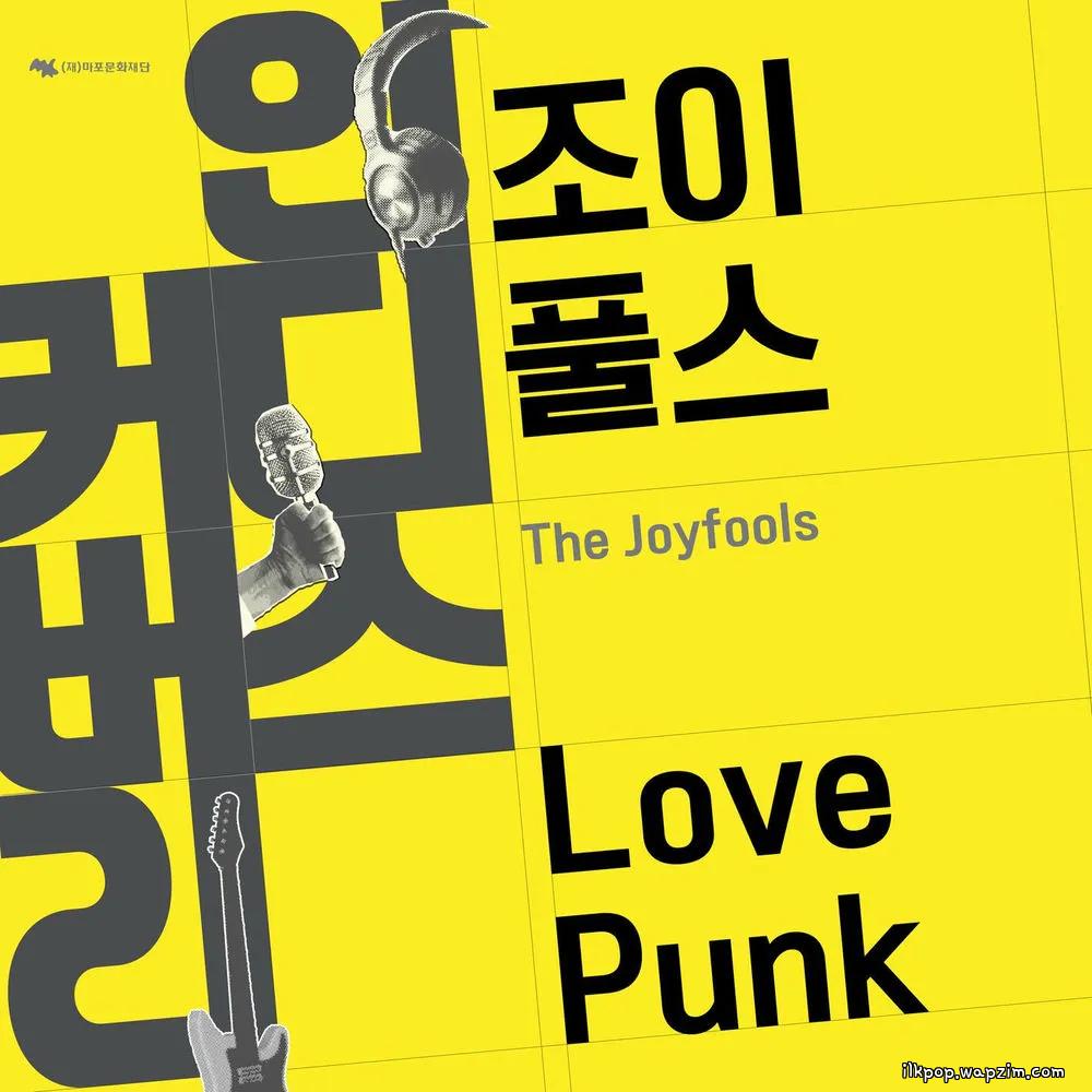 The Joyfools - Love Punk cover art on Wallkpop