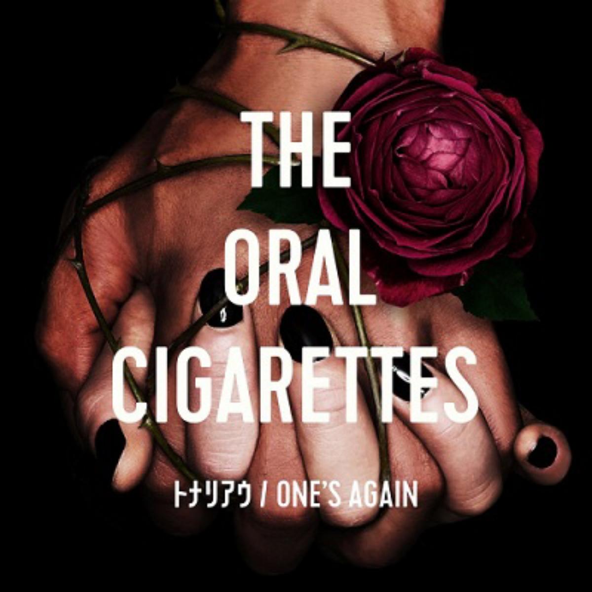 THE ORAL CIGARETTES - Tonari Au [Ending Sakurada Reset] cover art on Wallkpop
