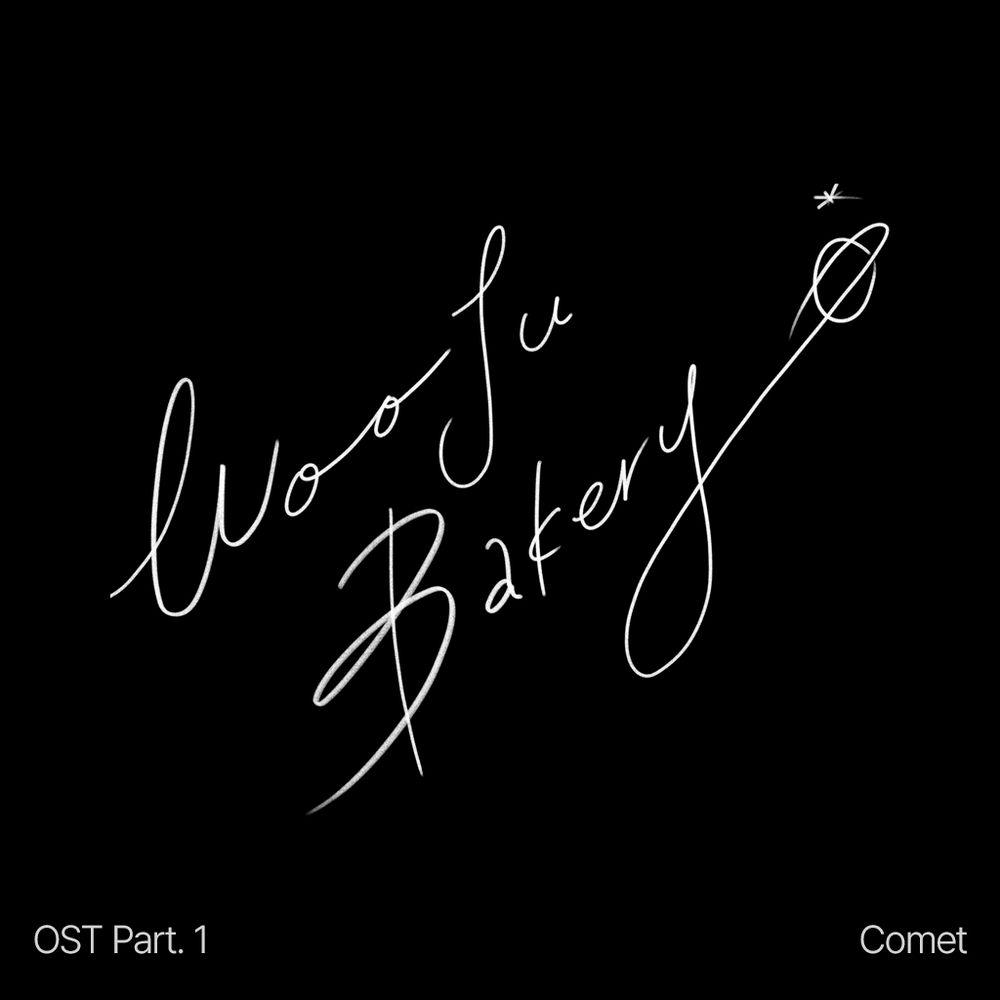 The Vignettes - Comet cover art on Wallkpop