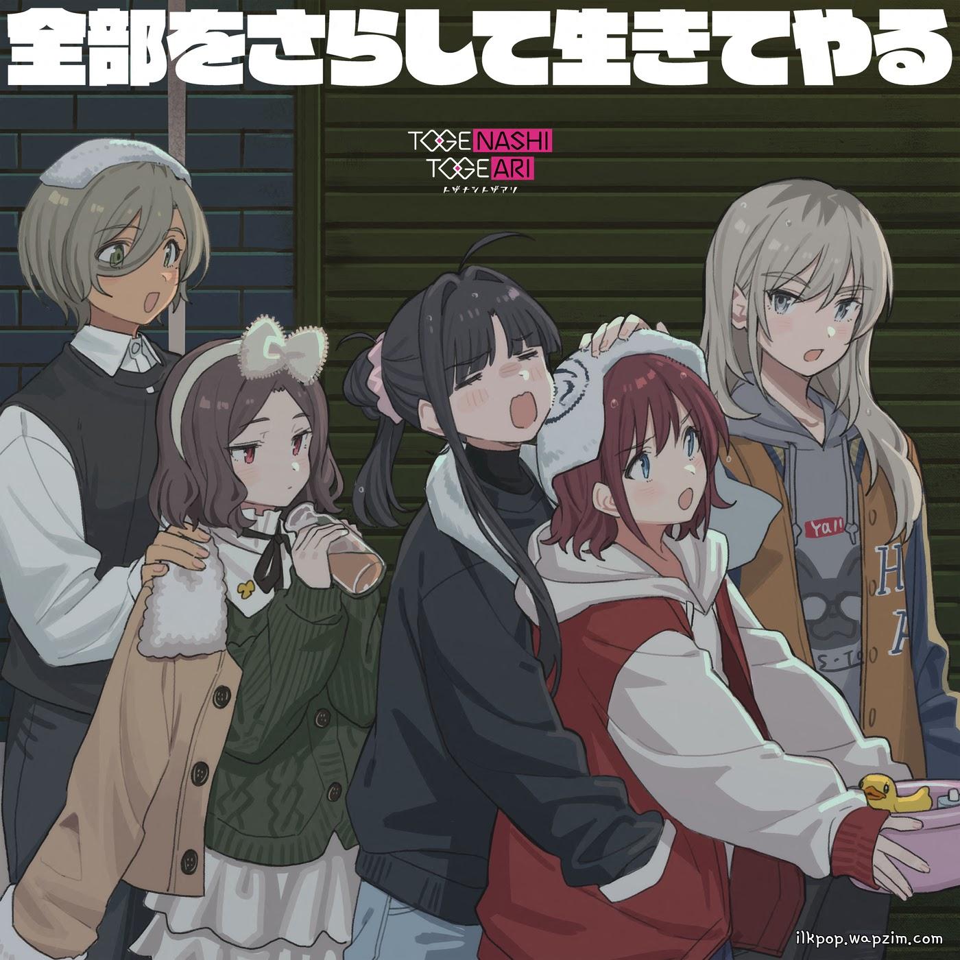 TOGENASHI TOGEARI - Give Me Life [Theme Song Girls Band Cry] cover art on Wallkpop