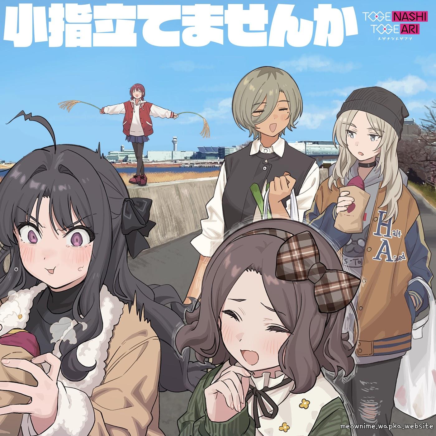 TOGENASHI TOGEARI - Thirsty, Anxiety [Theme Song Girls Band Cry] cover art on Wallkpop