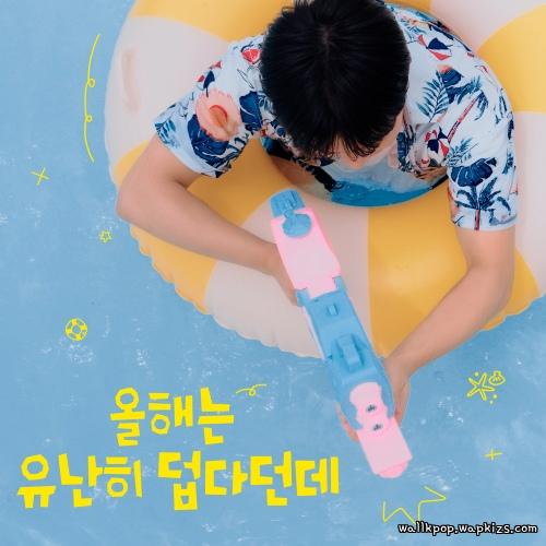 TopHyun - 올해는 유난히 덥다던데 (This Summer, I Melted) cover art on Wallkpop