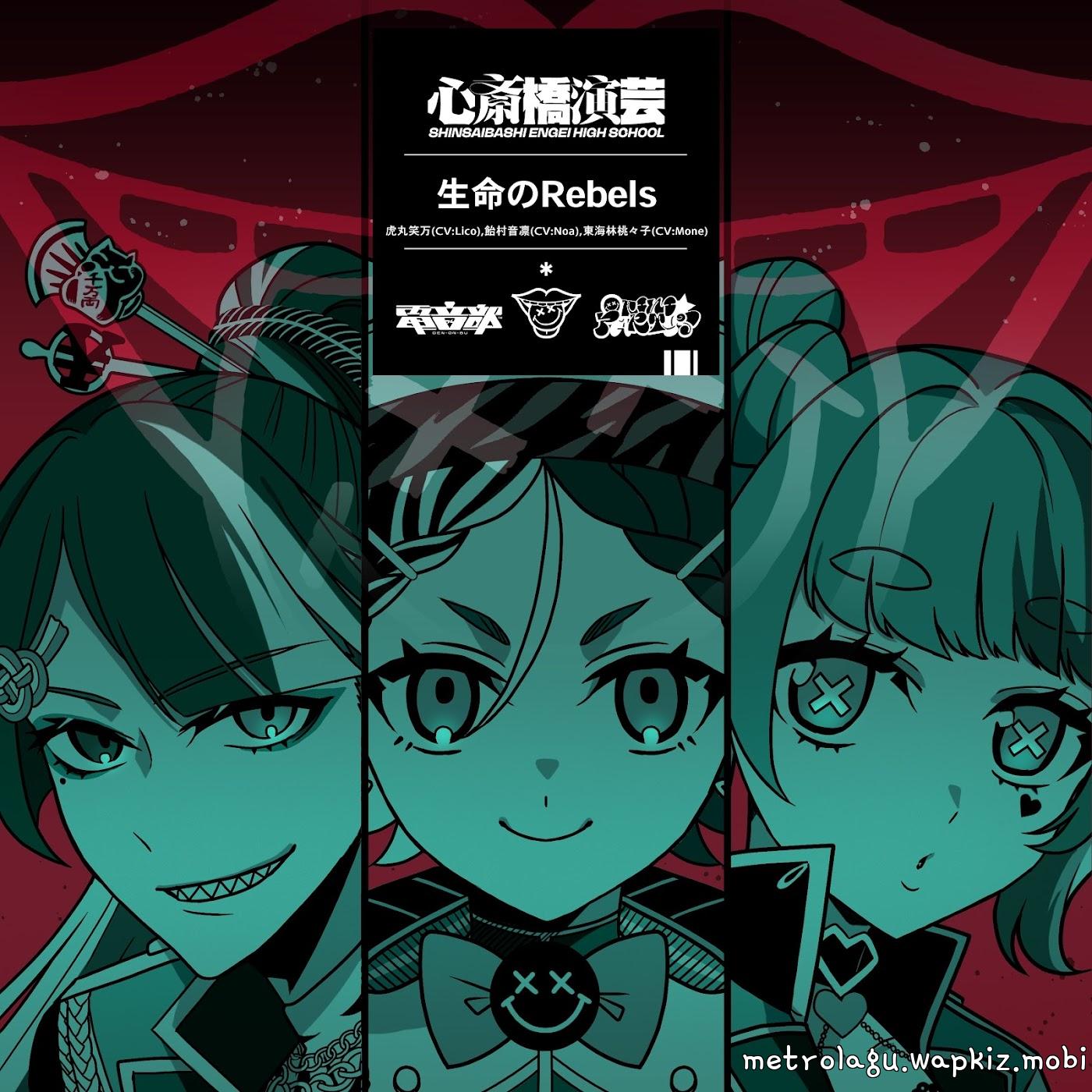 Toramaru Ema (CV: Lico), Amemura Neri (CV: Noa), Shouji Momoko (CV: Mone) - Seimei no Rebels [Theme Song DENONBU] cover art on Wallkpop