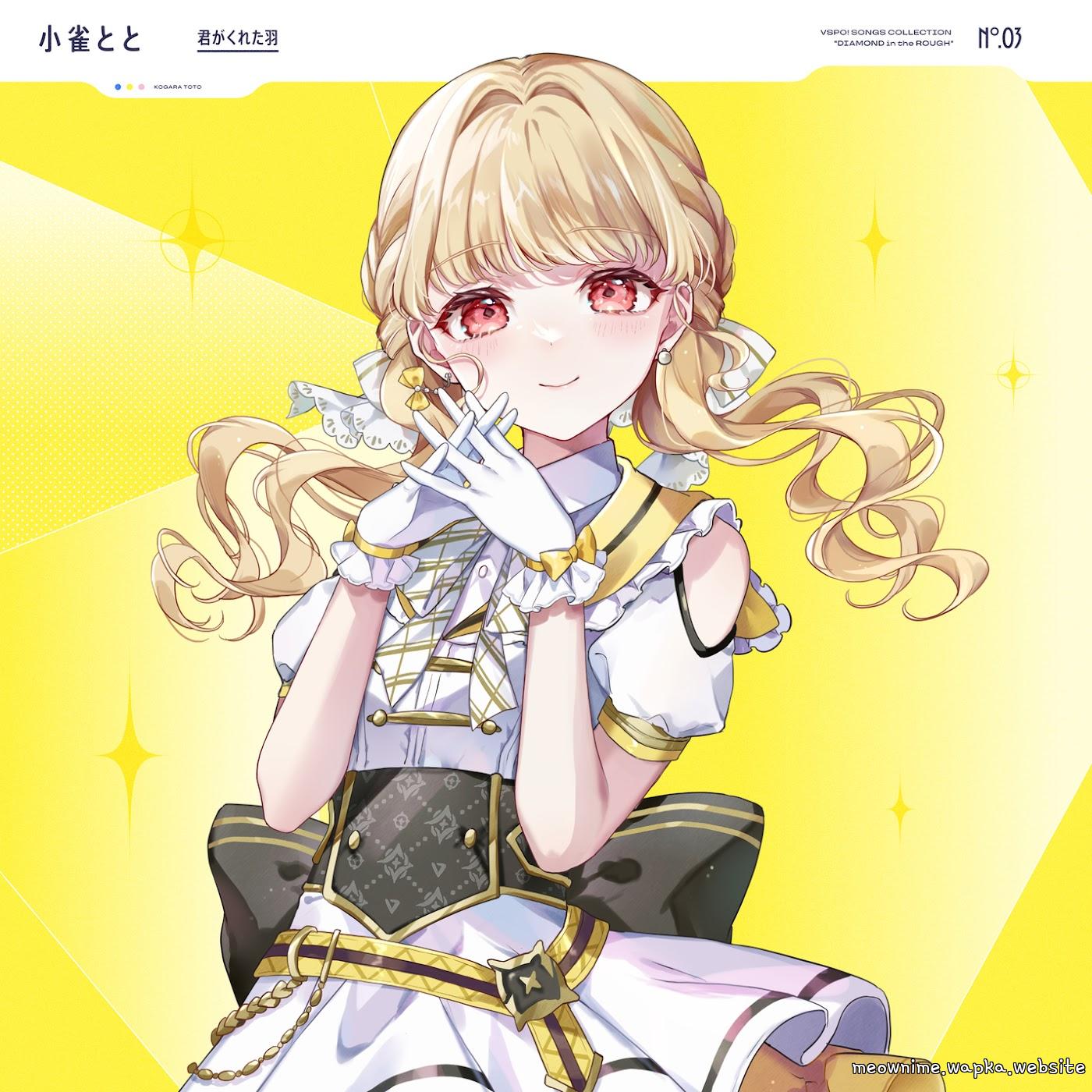 Toto Kogara - Kimi ga Kureta Hane [Theme Song VSPO!] cover art on Wallkpop
