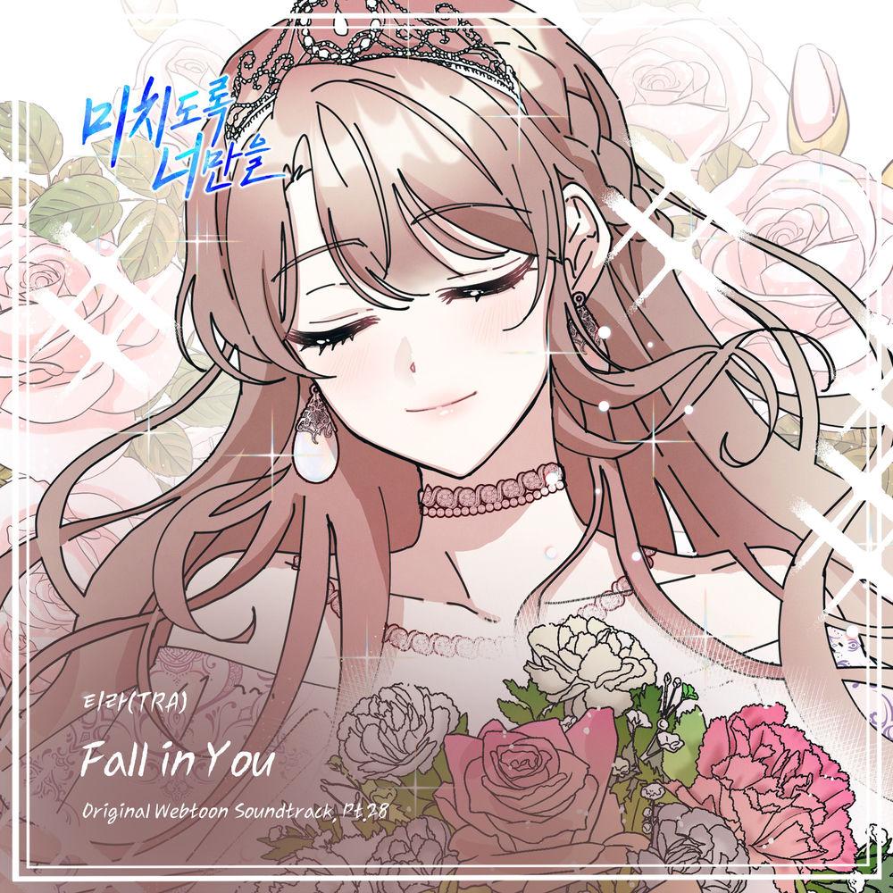 Tra - Fall in you cover art on Wallkpop