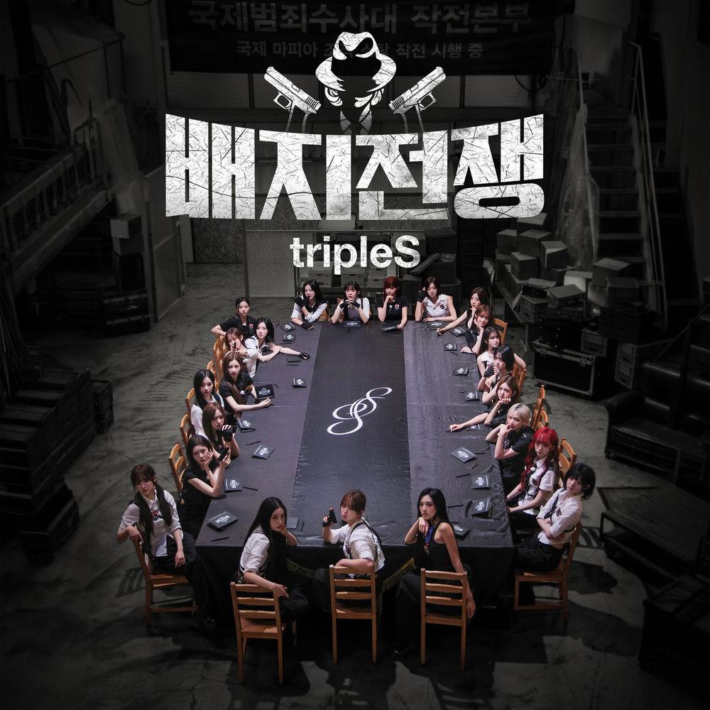 <World Wild Women> album cover by tripleS on Wallkpop