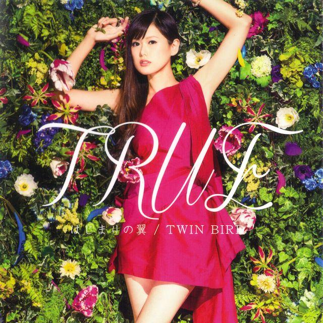 TRUE - Hajimari no Tsubasa cover art on Wallkpop