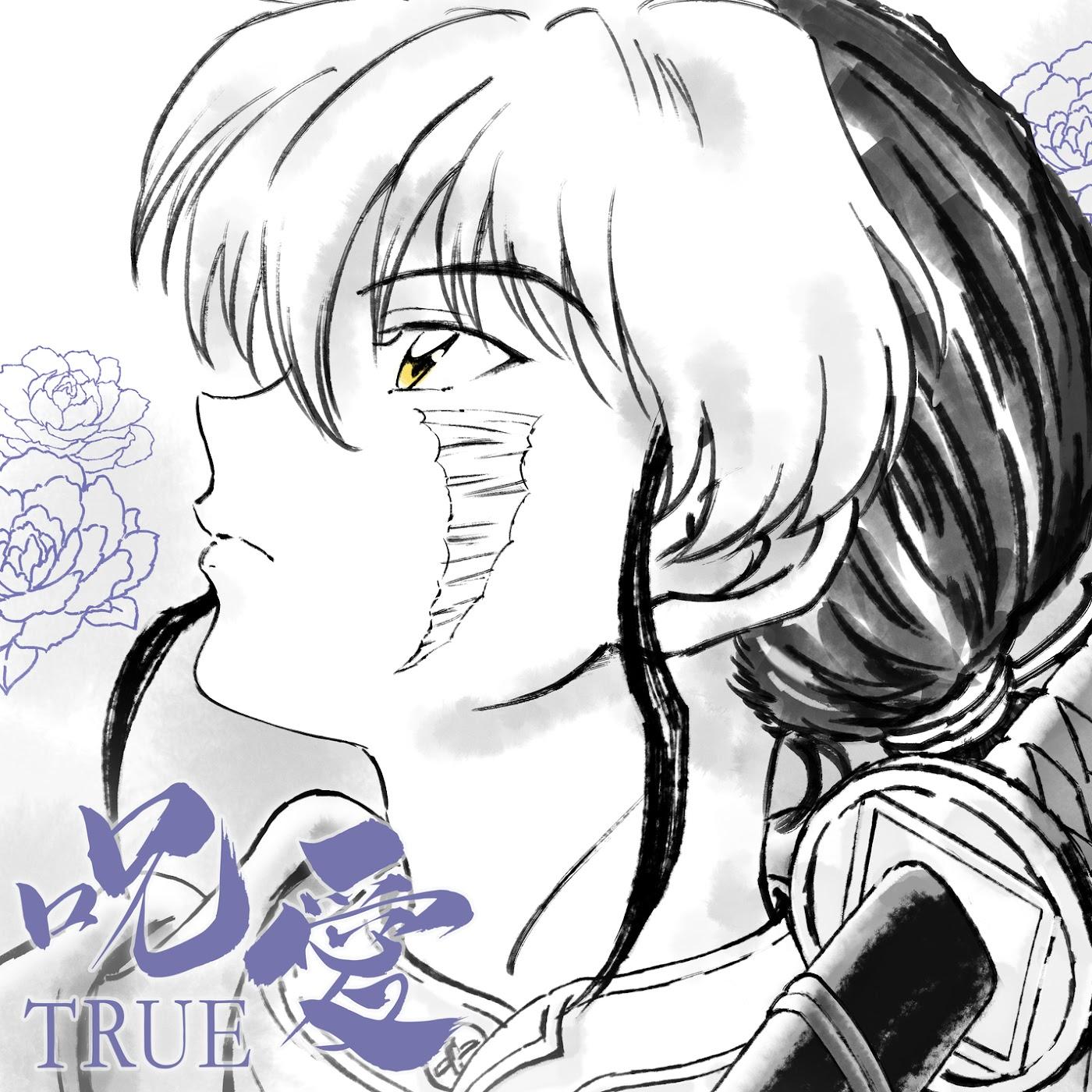 TRUE - Juai [Ending Mao] cover art on Wallkpop