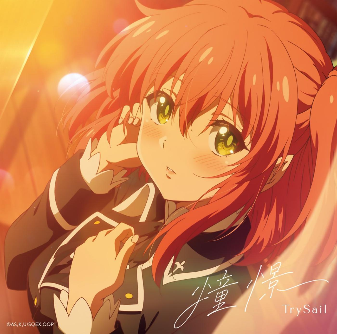 TrySail - Doukei [Ending Rakudai Kenja no Gakuin Musou: Nidome no Tensei, S-Rank Cheat Majutsushi Boukenroku] cover art on Wallkpop