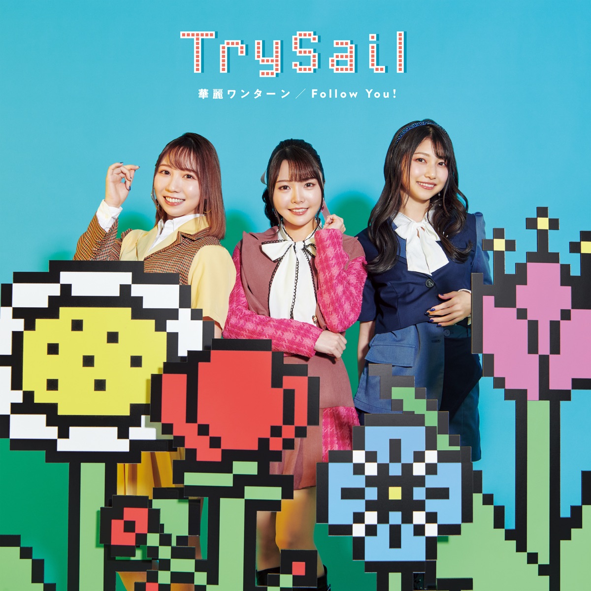 TrySail - KAREI ONE TURN [Opening Isekai One Turn Kill Neesan] cover art on Wallkpop