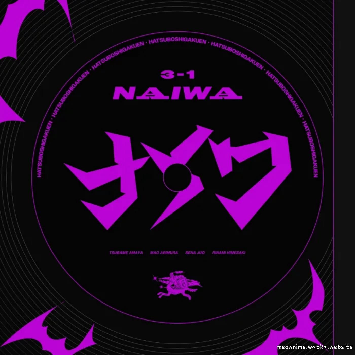 Tsubame Amaya (CV: Yukari Amane), Mao Arimura (CV: Tsumugi Nanase), Sena Juo (CV: Mashiro Hitaka), Rinami Himesaki (CV: Yuri Usui) - Naiwa [Theme Song Gakuen IDOLM@STER] cover art on Wallkpop