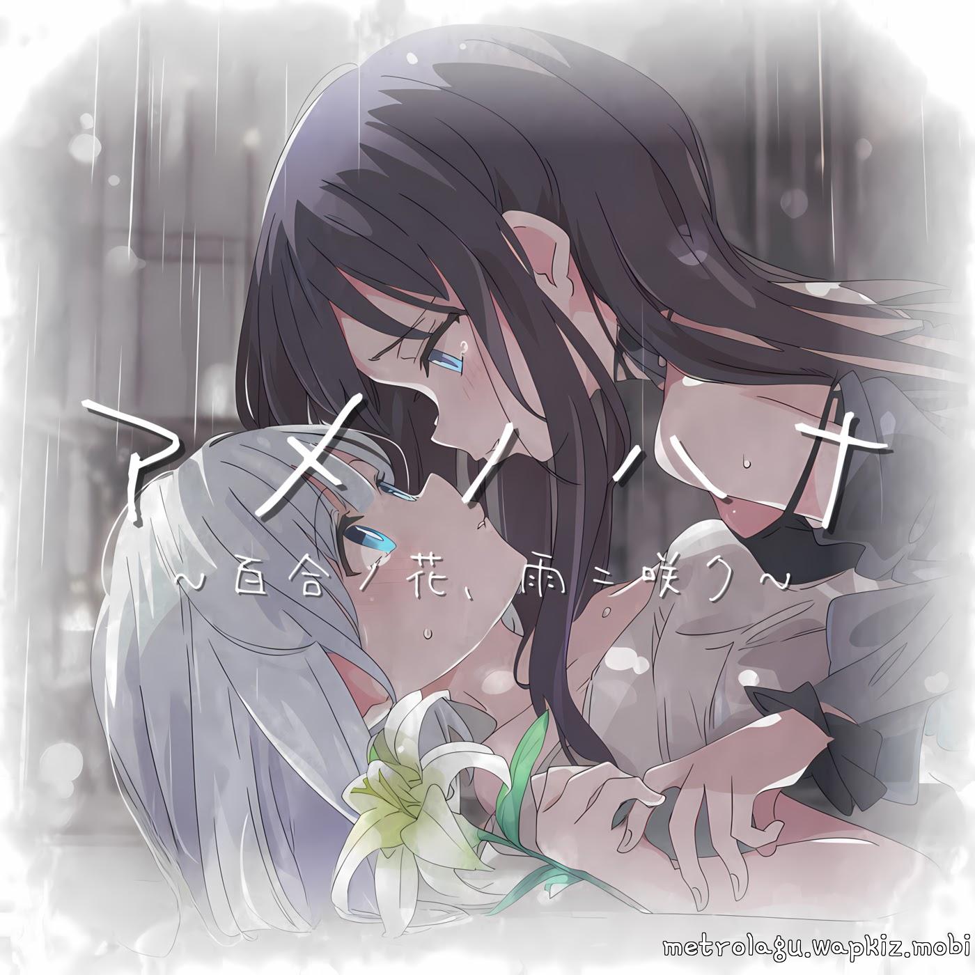 Tsubariti feat. Futaba Minato and KAFU - Ame no Hana ~Lilies bloom in the rain~ cover art on Wallkpop