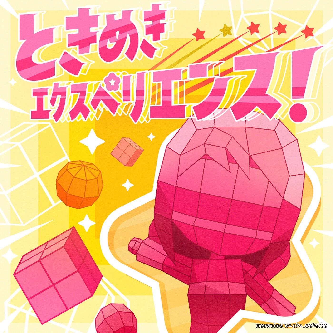 Tsukishima Marina (CV: Suzaki Aya) - Tokimeki Experience! (Tsukishima Marina ver.) [Theme Song BanG Dream!] cover art on Wallkpop