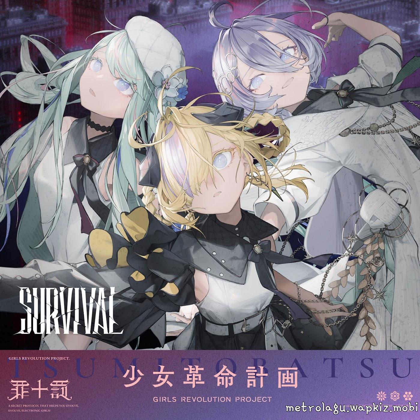 TSUMITOBATSU - SURVIVAL [Theme Song GIRLS REVOLUTION PROJECT] cover art on Wallkpop
