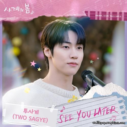 TWO SAGYE - SEE YOU LATER cover art on Wallkpop