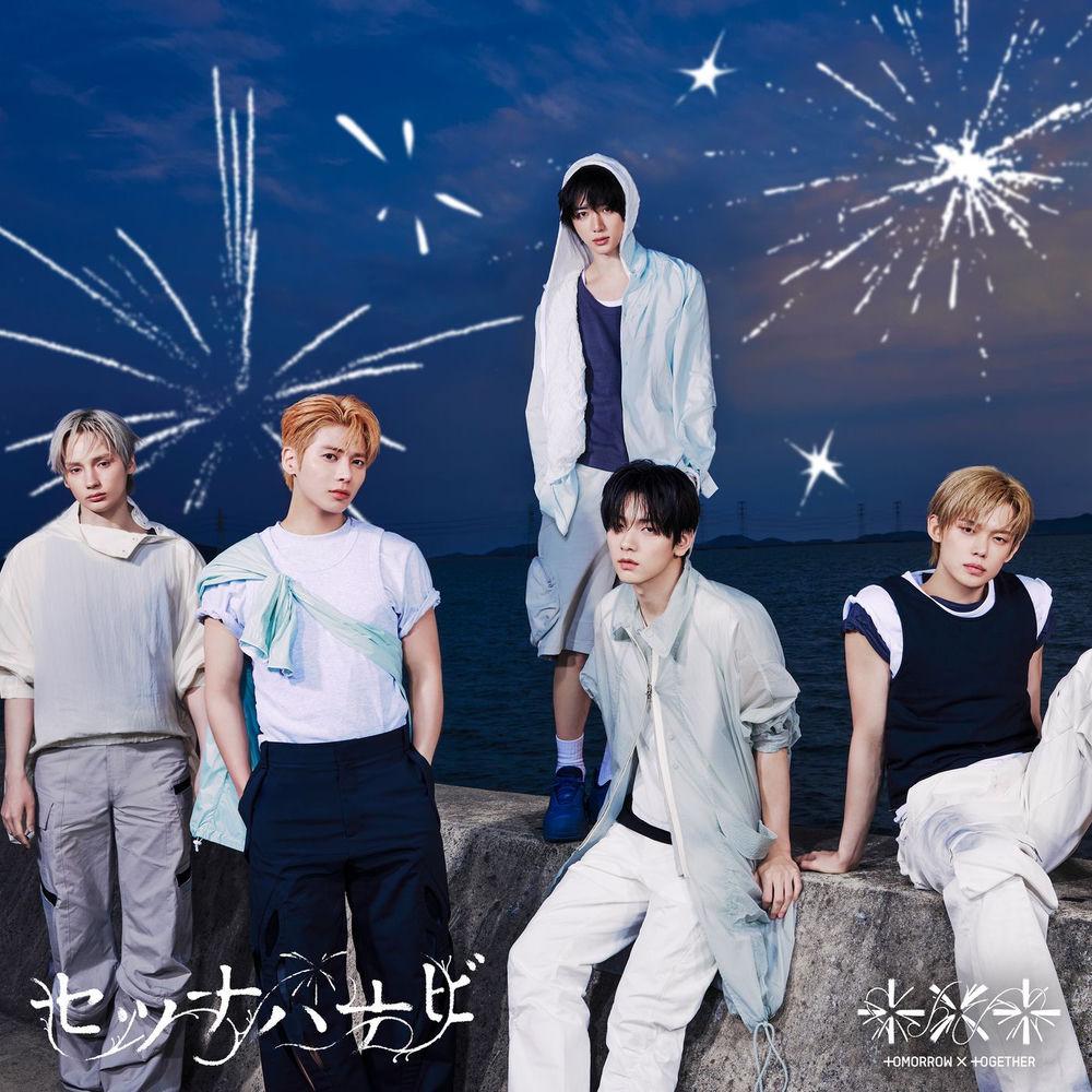 Nice to Meet Ya album cover by TXT on Wallkpop