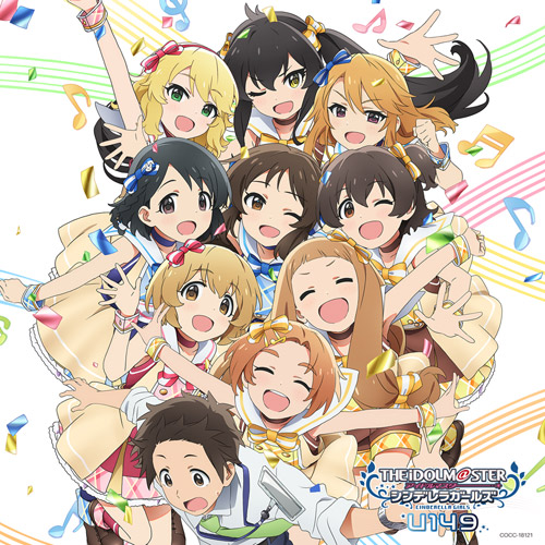 U149 - Shine In The Sky☆ [Opening The IDOLM@STER Cinderella Girls: U149] cover art on Wallkpop