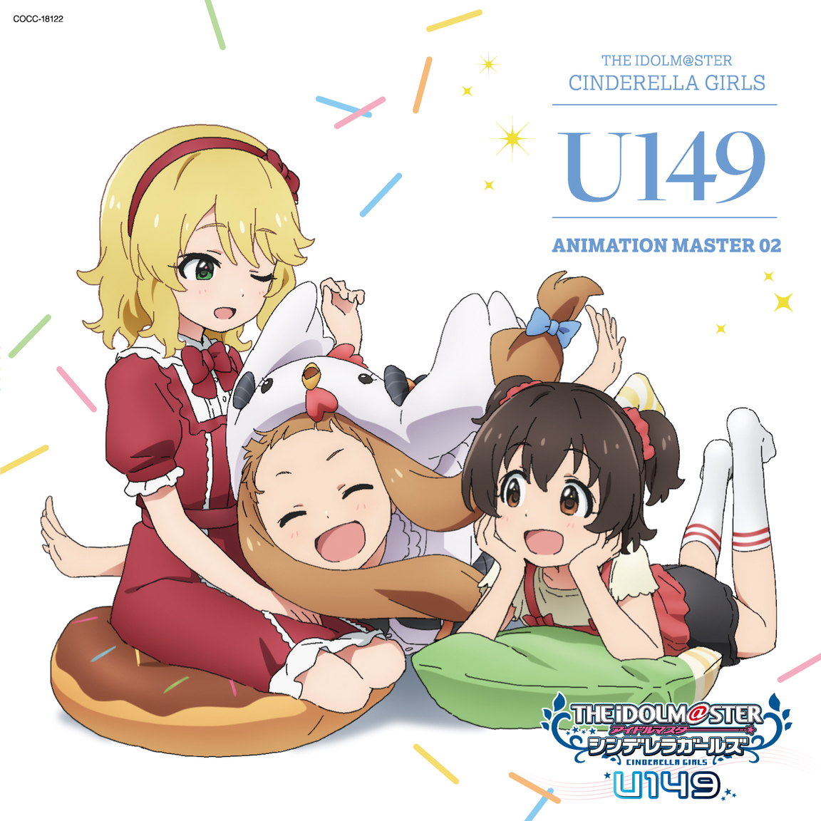 U149 - Yorimichi Little Star [Ending The IDOLM@STER Cinderella Girls: U149] cover art on Wallkpop