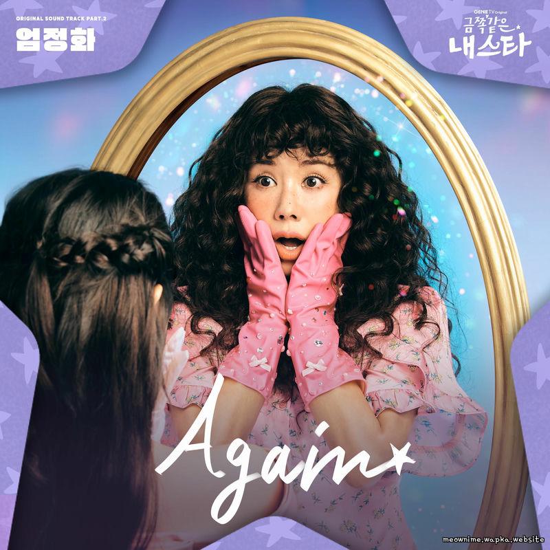 Uhm Jung Hwa - Again cover art on Wallkpop