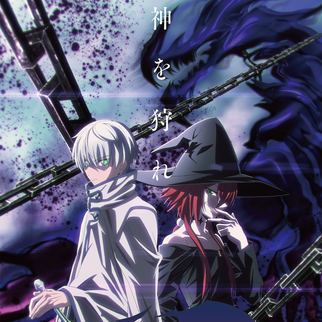 Ulma Sound Junction - ROAR [Opening Ragna Crimson] cover art on Wallkpop