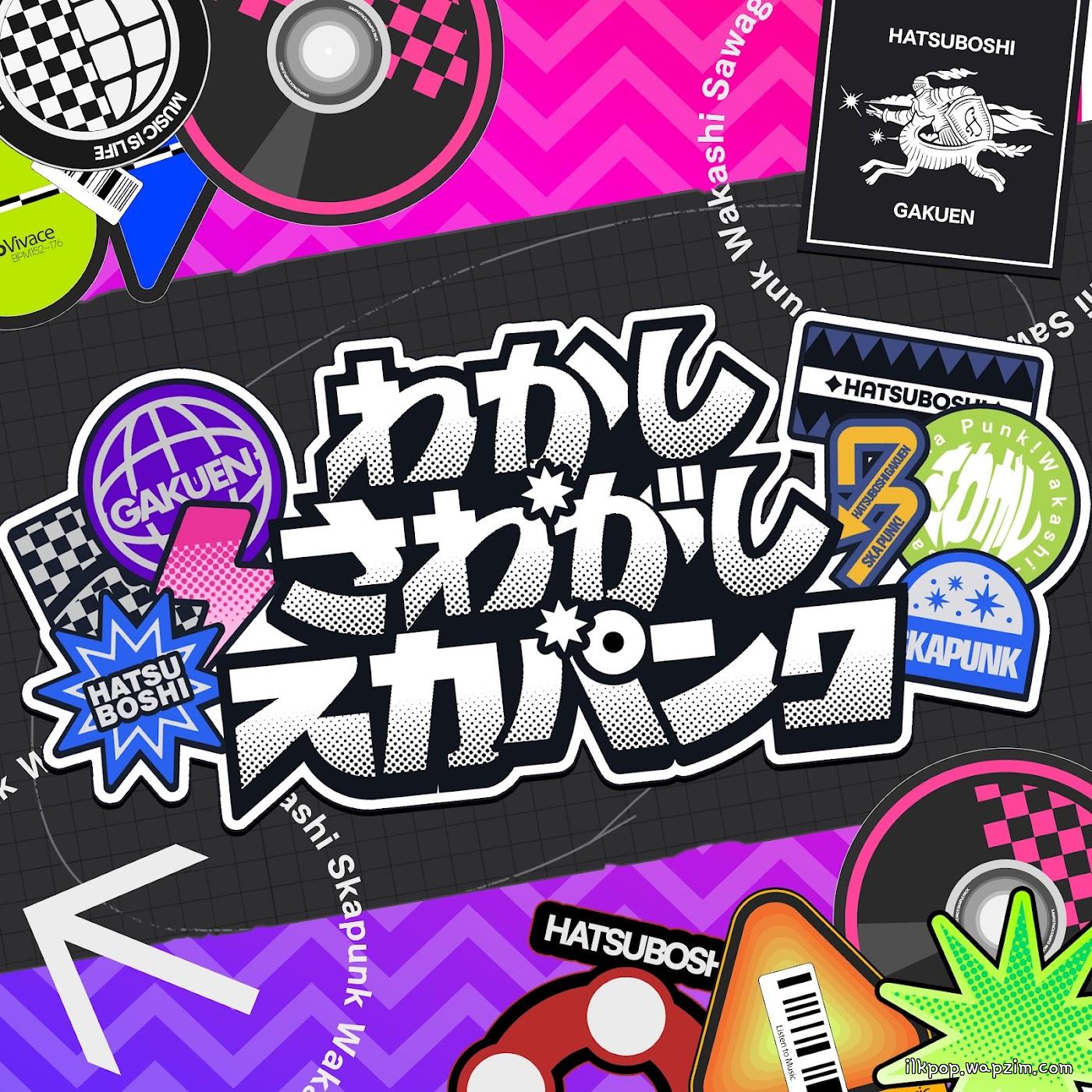 Ume Hanami (CV: Ayane Matsuda), Misuzu Hataya (CV: Non Harusaki), Sena Juo (CV: Mashiro Hitaka) - Wakashi,Sawagashi,SKA PUNK [Theme Song Gakuen IDOLM@STER] cover art on Wallkpop