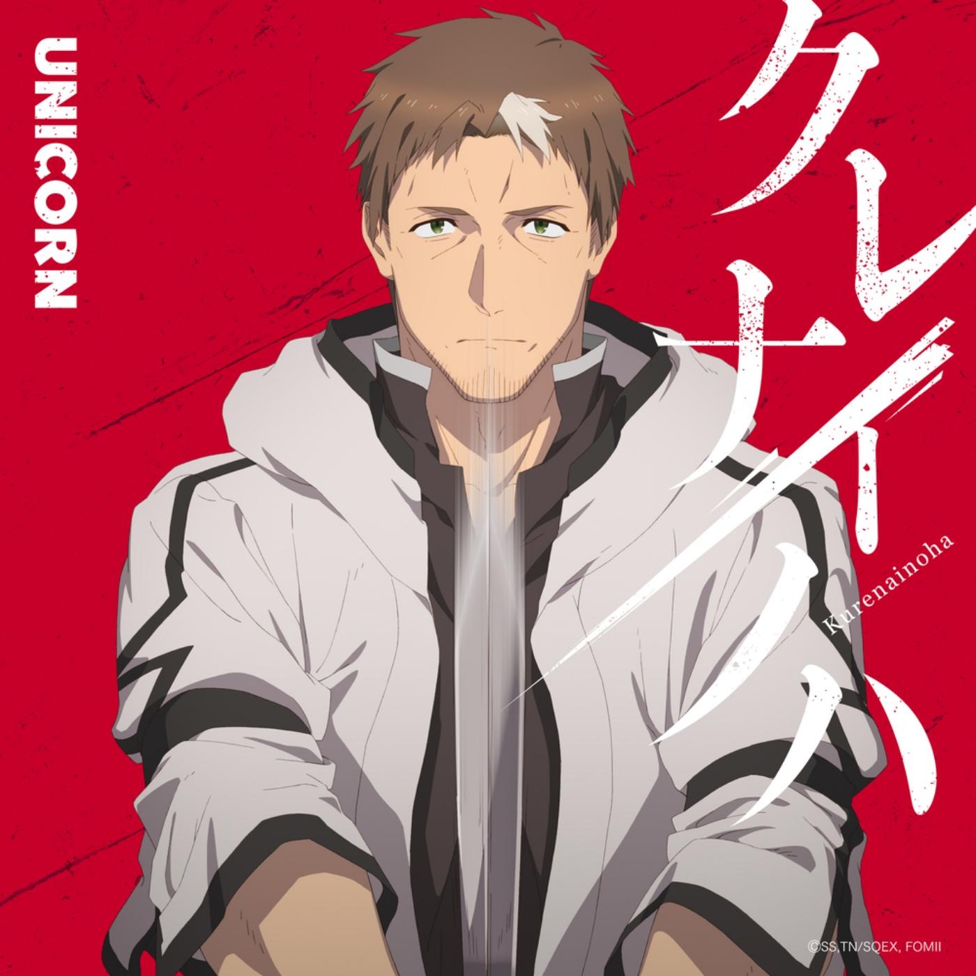 UNICORN - Kurenai no Ha [Opening Katainaka no Ossan, Kensei ni Naru 2nd Season] cover art on Wallkpop
