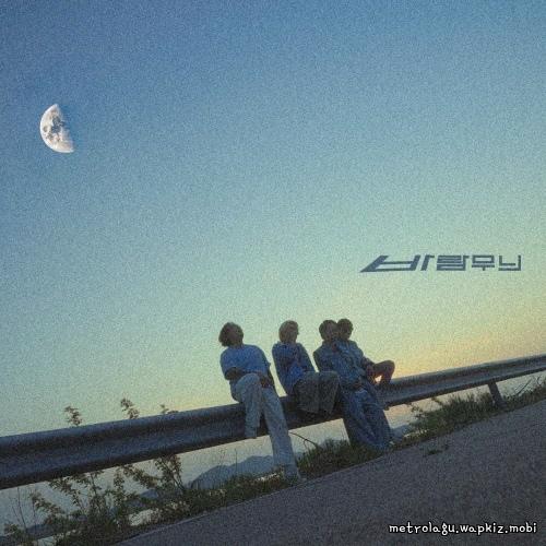 Up Star - 바람무늬 (Wind pattern) cover art on Wallkpop
