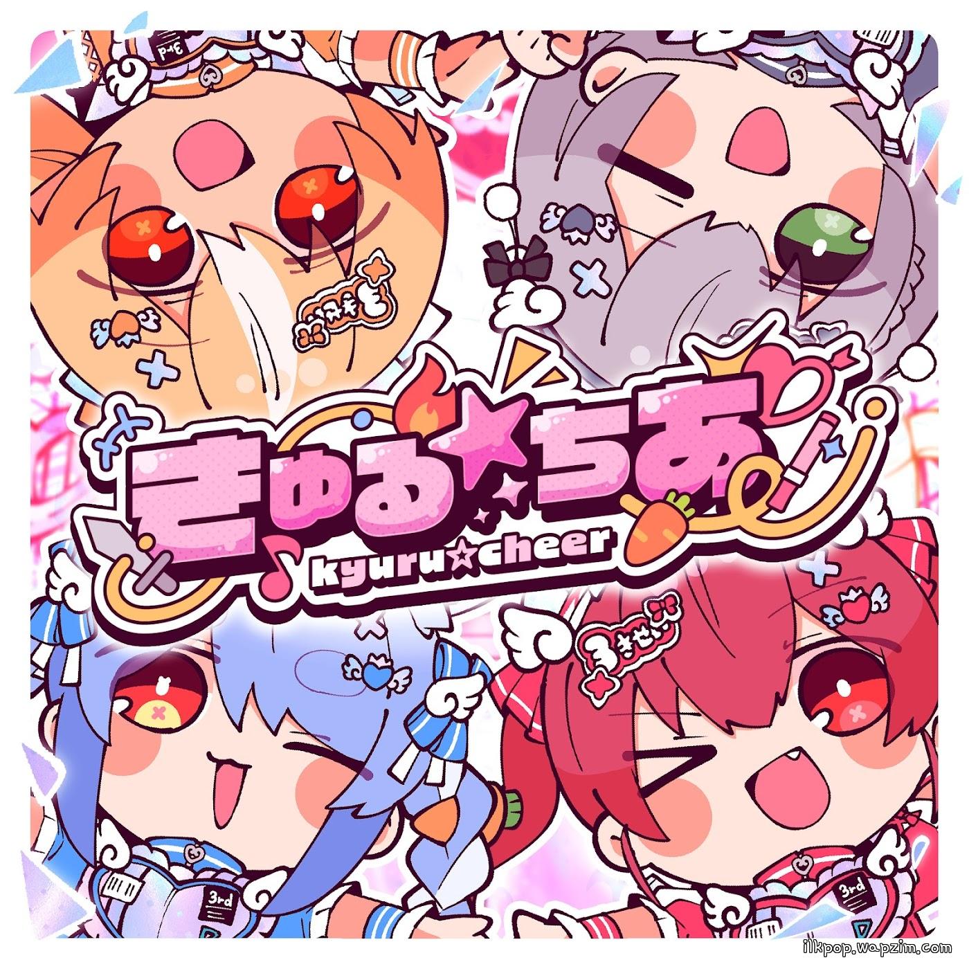 Usada Pekora, Shiranui Flare, Shirogane Noel, Houshou Marine - kyuru☆cheer [Theme Song hololive IDOL PROJECT] cover art on Wallkpop