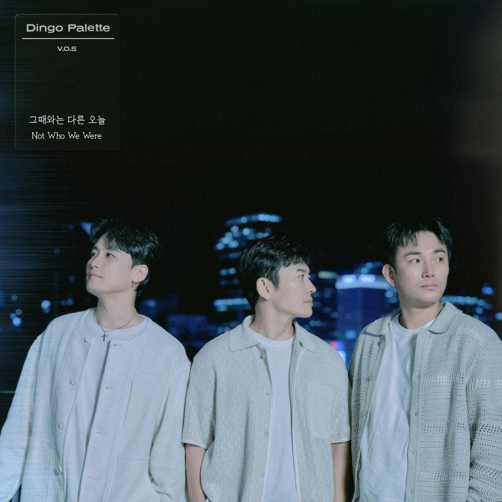 V.O.S. - 그때와는 다른 오늘 (Not Who We Were) cover art on Wallkpop
