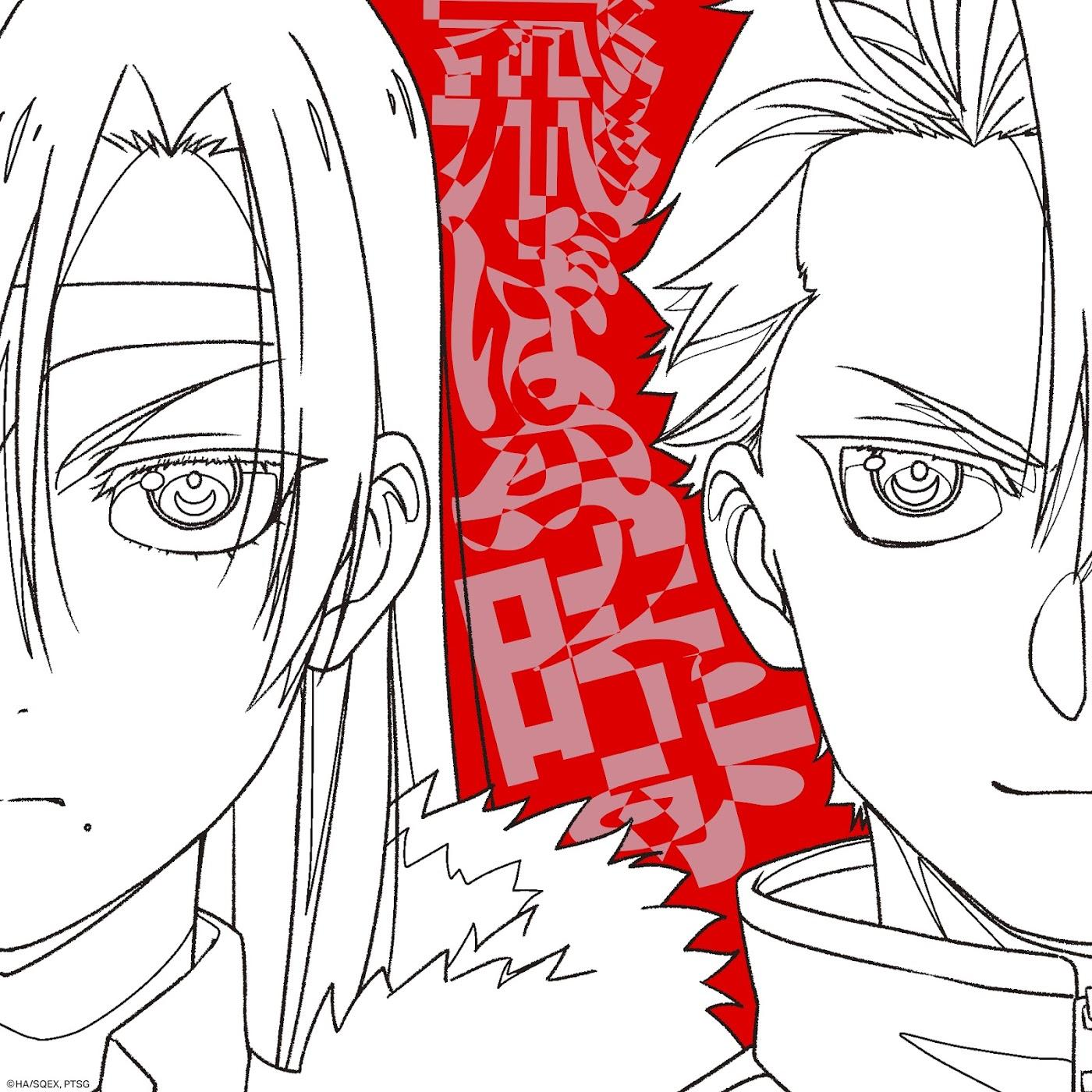 Vaundy - Tobu Toki [Opening Yomi no Tsugai] cover art on Wallkpop