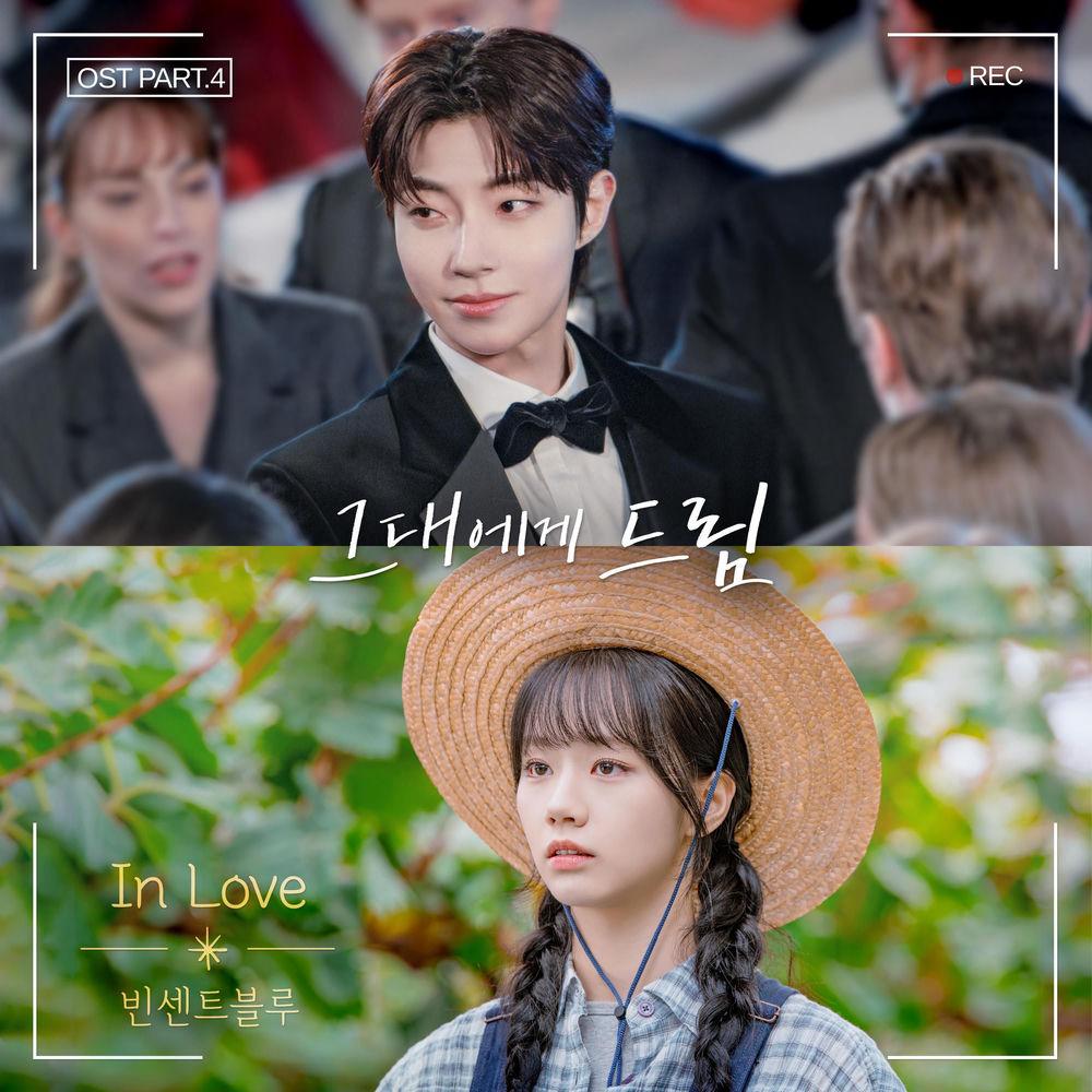 Vincent Blue - In Love cover art on Wallkpop