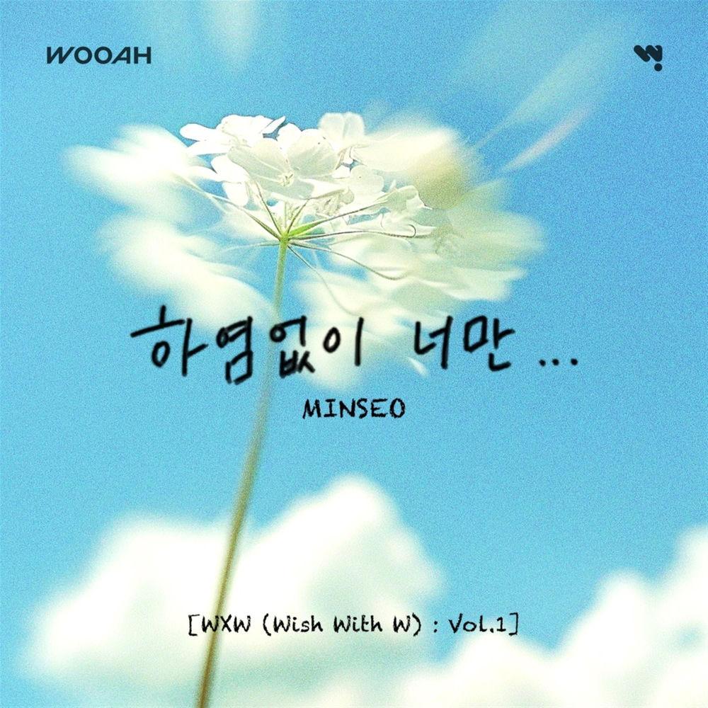 WOOAH - 하염없이 너만 (Endlessly You) (Vocal. MINSEO) cover art on Wallkpop