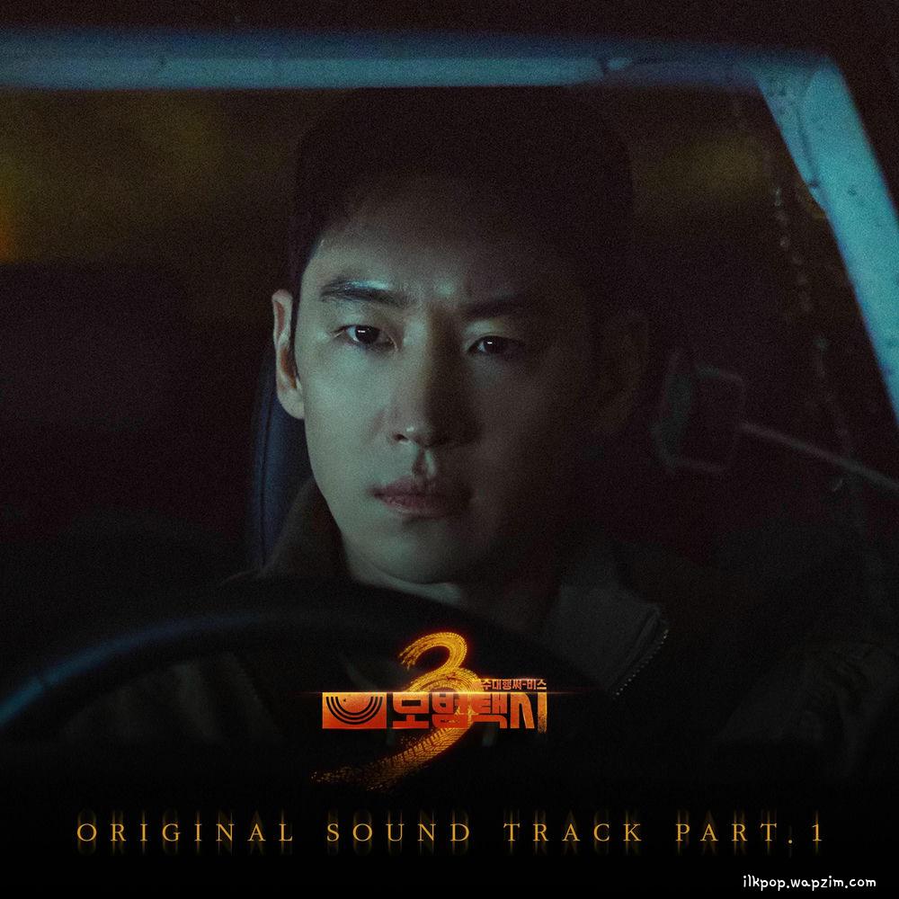 WOOSUNG - Driver cover art on Wallkpop