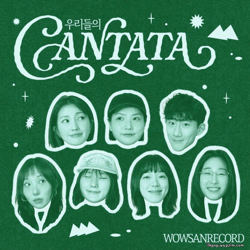 WOWSANS - 우리들의 칸타타 (Our Cantata) (Feat. OKDAL, Yozoh, Kang Asol, deulrejang, Luca minor, Sun the lily) cover art on Wallkpop