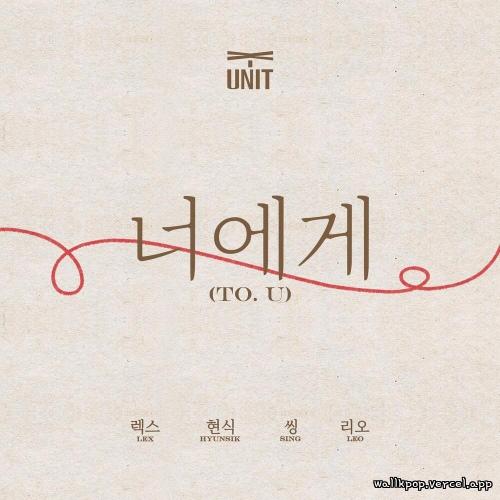 X-UNIT - 너의 목소리 (Your Voice) cover art on Wallkpop