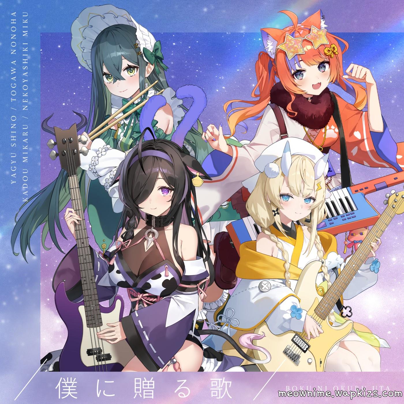 Yagyu Shino, Togawa Nonoha, Kadou Mikaru, Nekoyashiki Miku - BOKU NI OKURU UTA [Theme Song NIJISANJI] cover art on Wallkpop