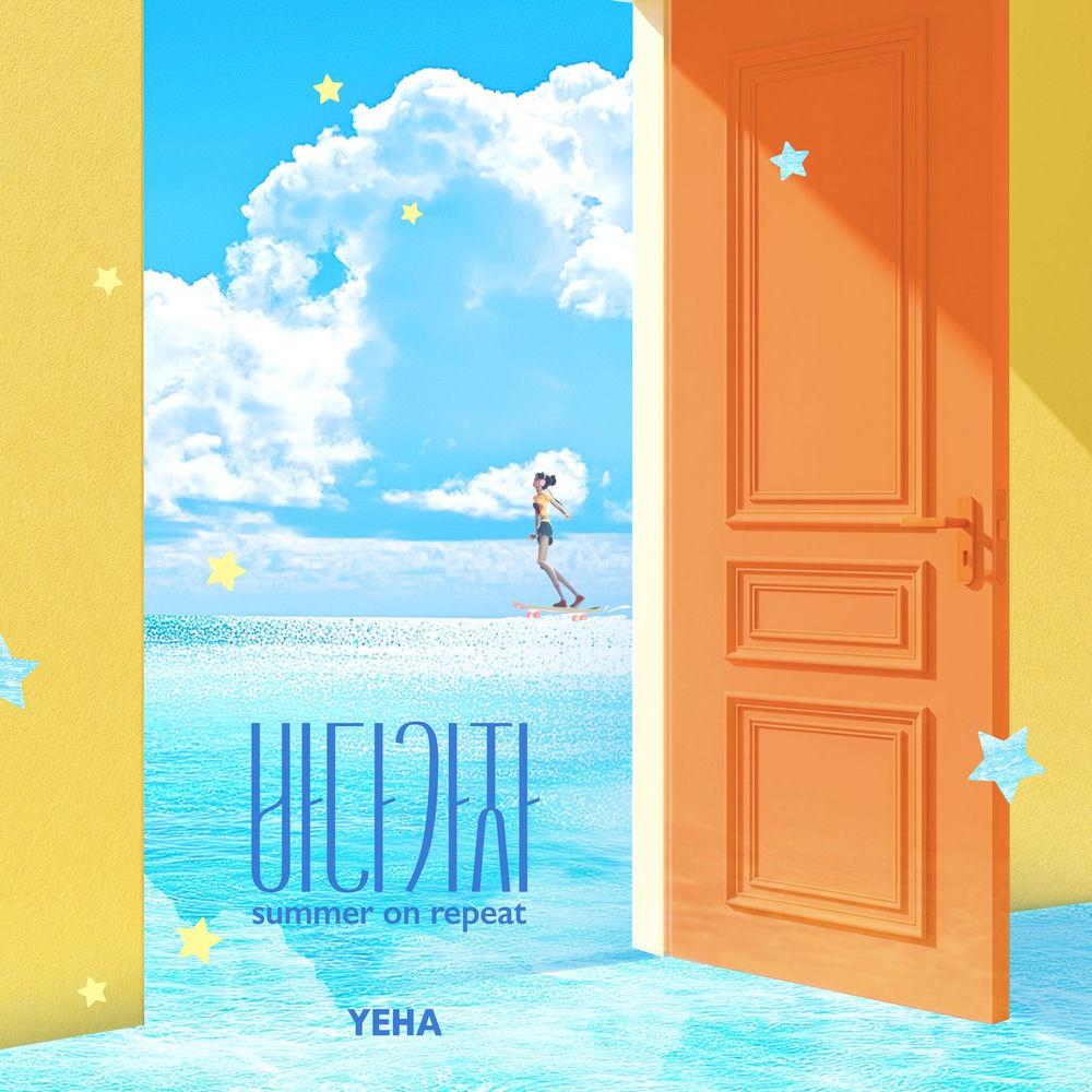 YEHA - 바다가자 (Summer on repeat) cover art on Wallkpop